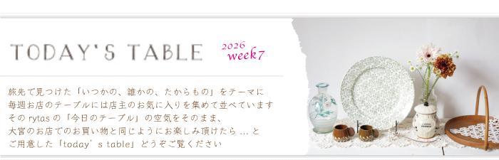 Feature,232 ��Today's Table #032��