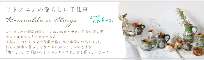 �إ�ȥ��˥��ΰ��餷����Ż���