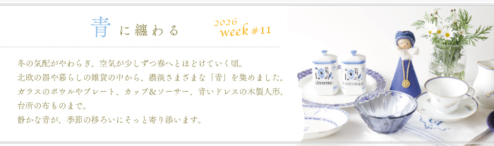 Today's Table week #11���Ĥ�Ż����