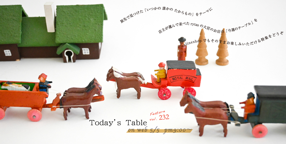 Feature,232「Today's Table #032」
