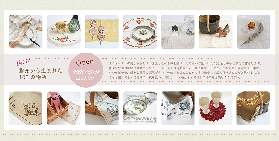 「指先から生まれた100の物語」