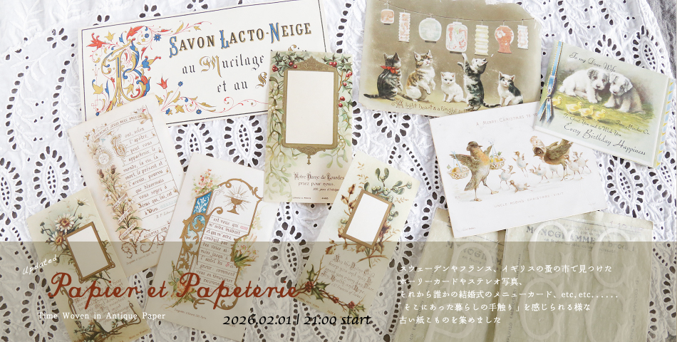 「Papier et Papeterie」