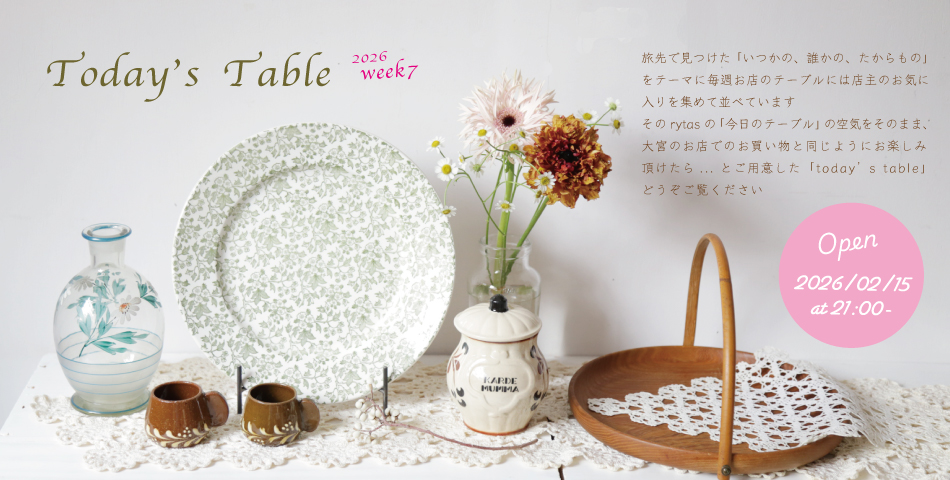 Feature,232「Today's Table #032」