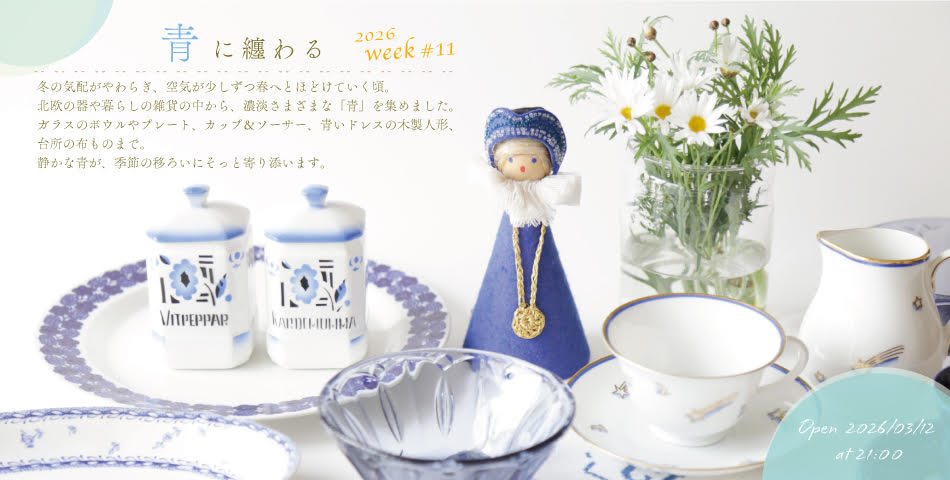 「Today's Table week#008 青に纏わる」