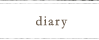 diary