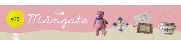 Mangata / 月の道